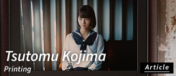 Banner Image: Article on Tsutomu Kojima